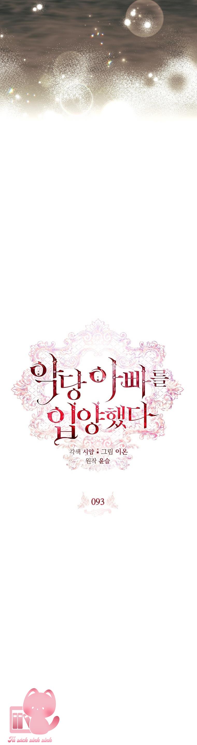 Nhận Nuôi Người Cha Phản Diện - Chap 93 - Trang 10
