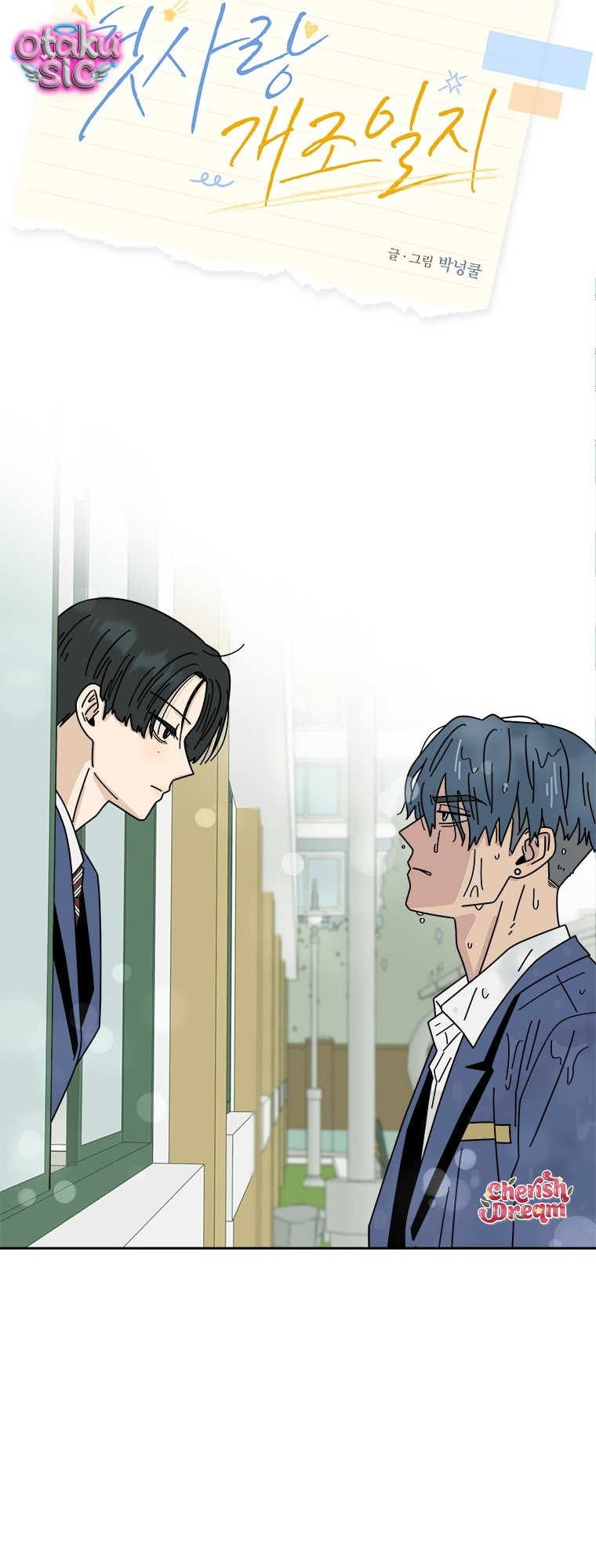 Nhật Ký Nâng Cấp Mối Tình Đầu - Chap 0 - Trang 8