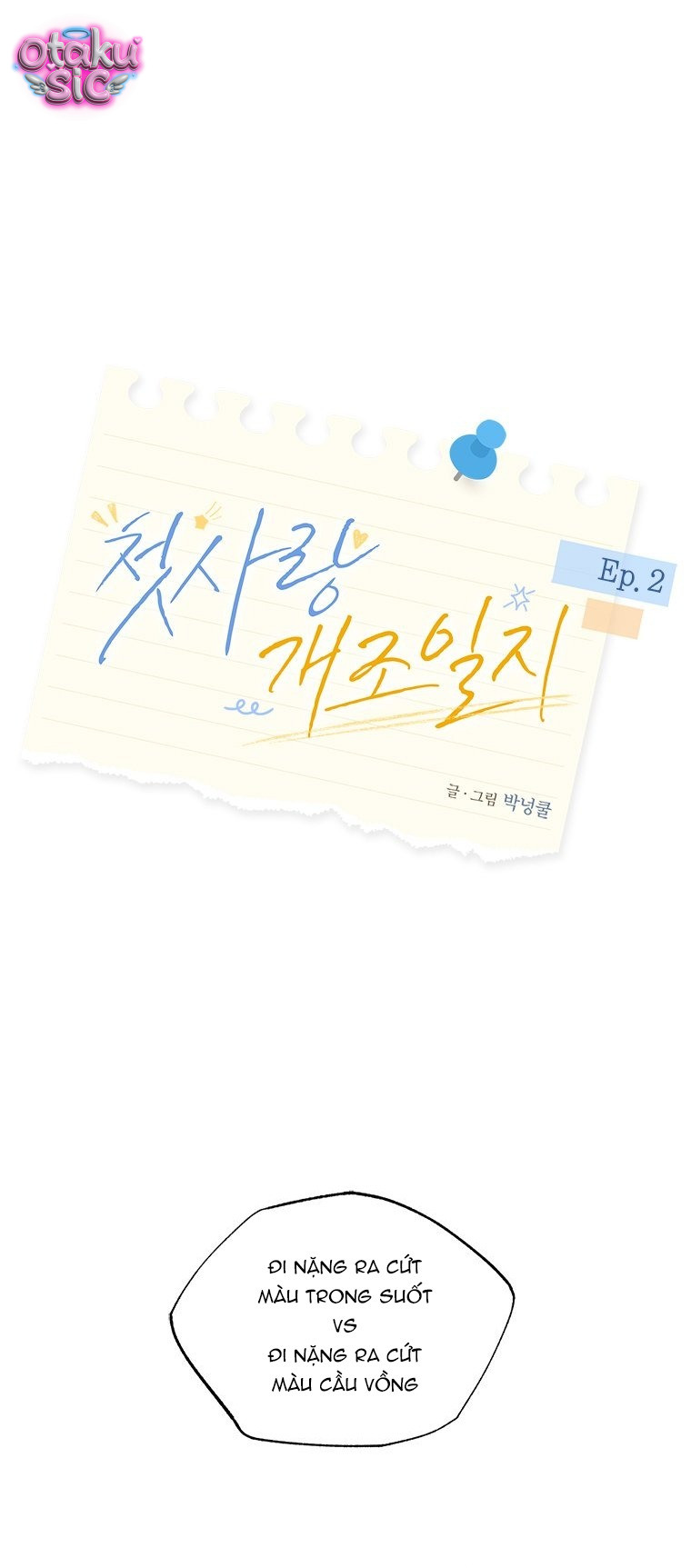 Nhật Ký Nâng Cấp Mối Tình Đầu - Chap 2 - Trang 1