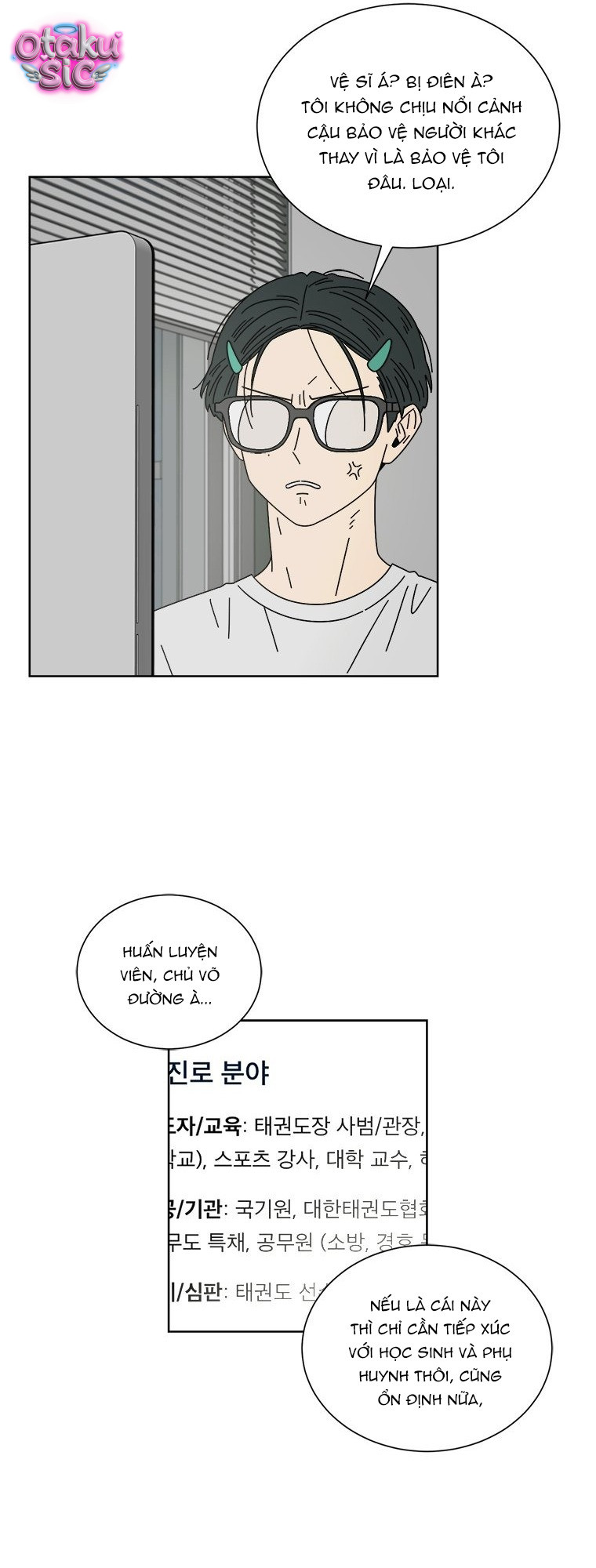 Nhật Ký Nâng Cấp Mối Tình Đầu - Chap 2 - Trang 25