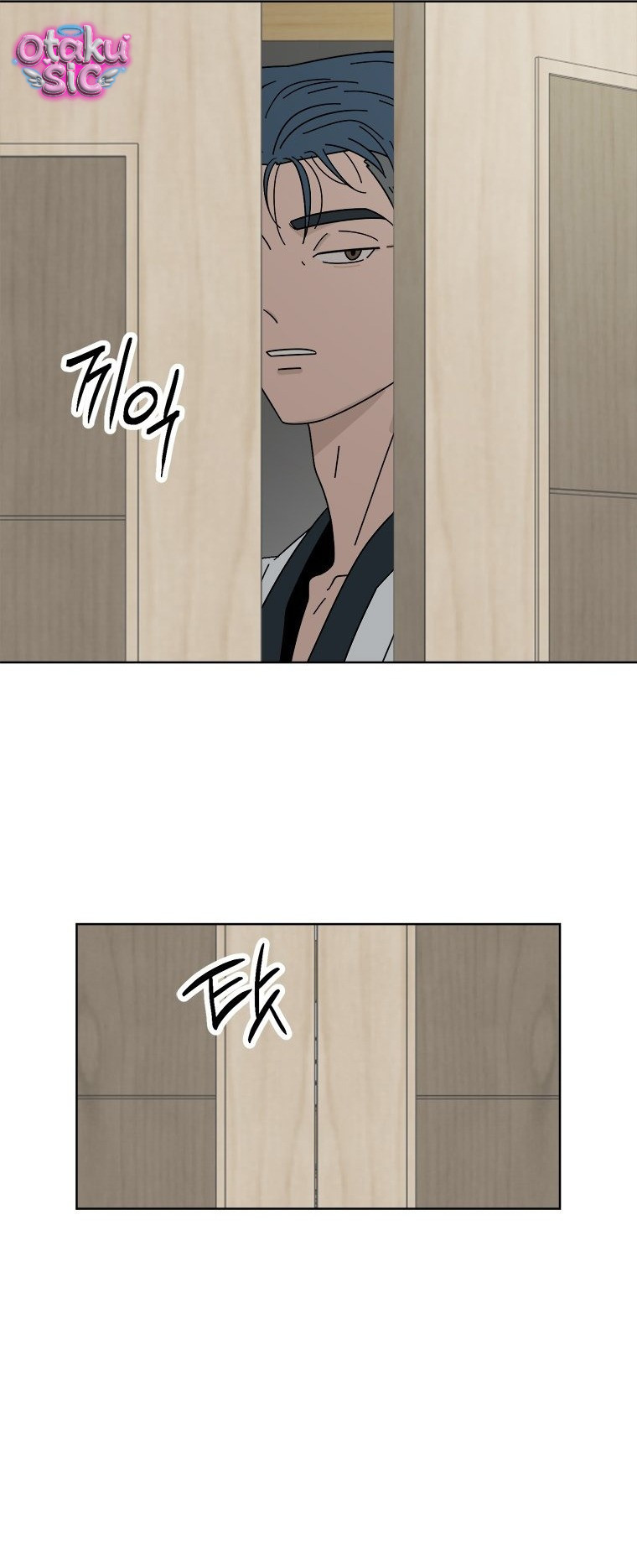 Nhật Ký Nâng Cấp Mối Tình Đầu - Chap 3 - Trang 47