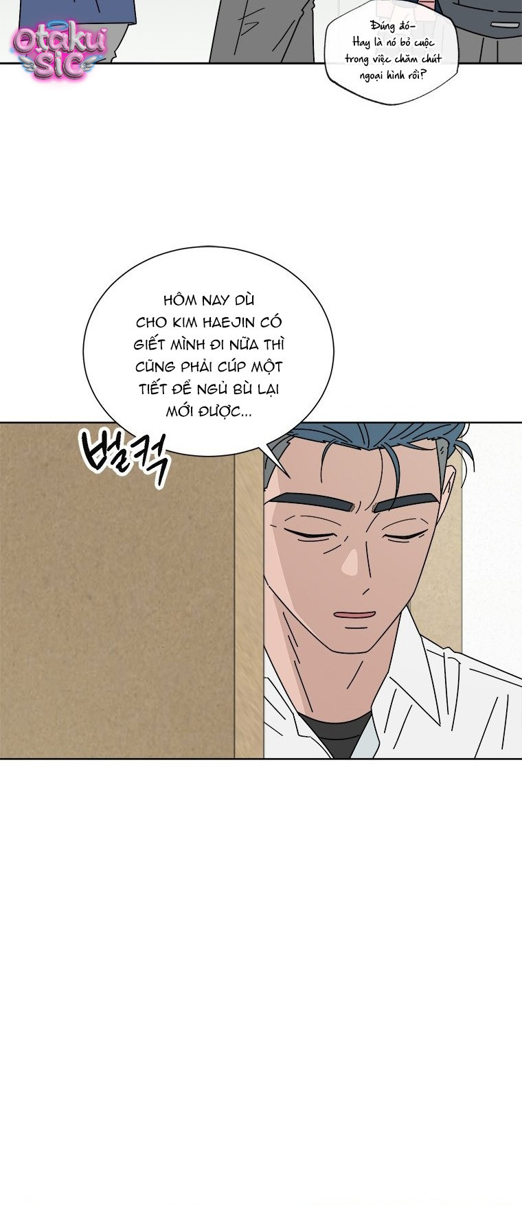 Nhật Ký Nâng Cấp Mối Tình Đầu - Chap 4 - Trang 17