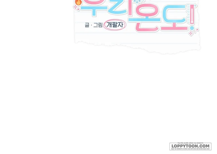 Nhiệt Độ Của Chúng Ta! - Chap 4 - Trang 135