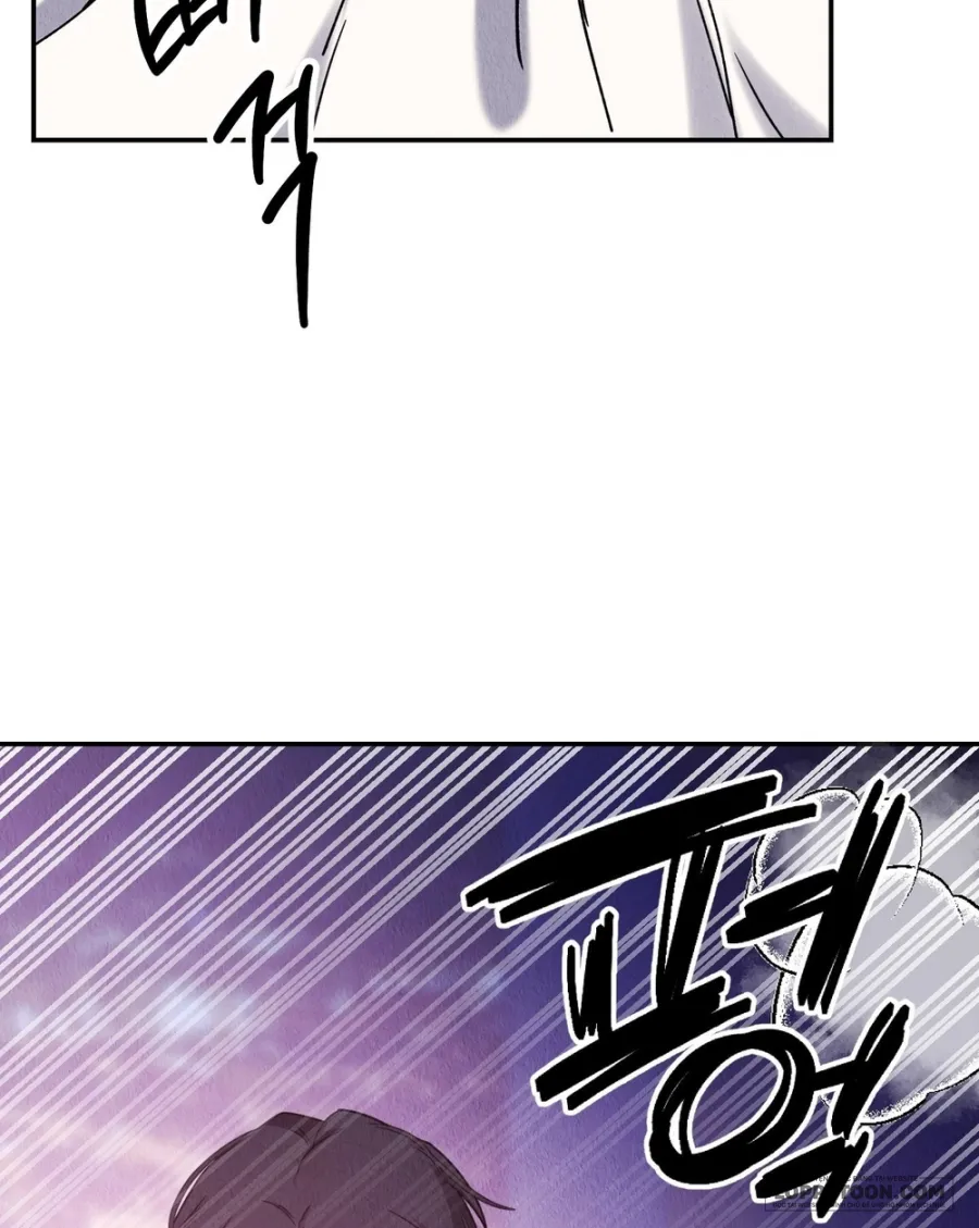 Nhiệt Độ Của Chúng Ta! - Chap 4 - Trang 22
