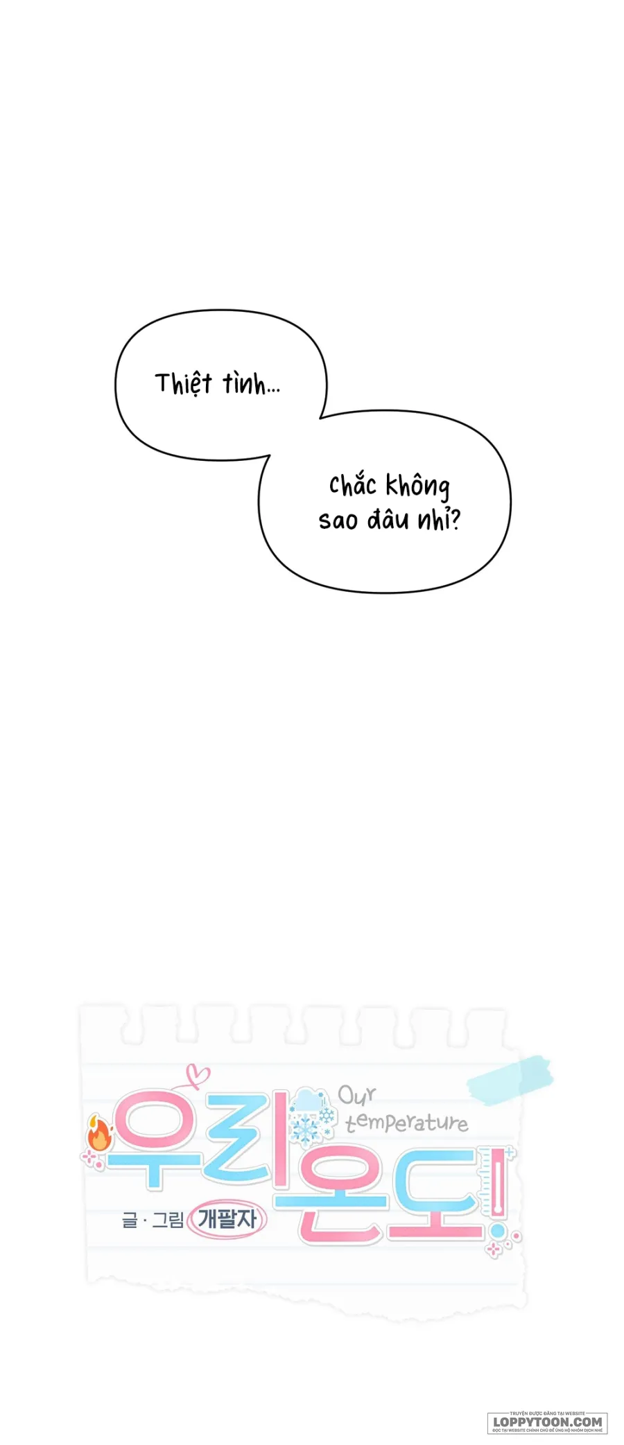 Nhiệt Độ Của Chúng Ta! - Chap 6 - Trang 6
