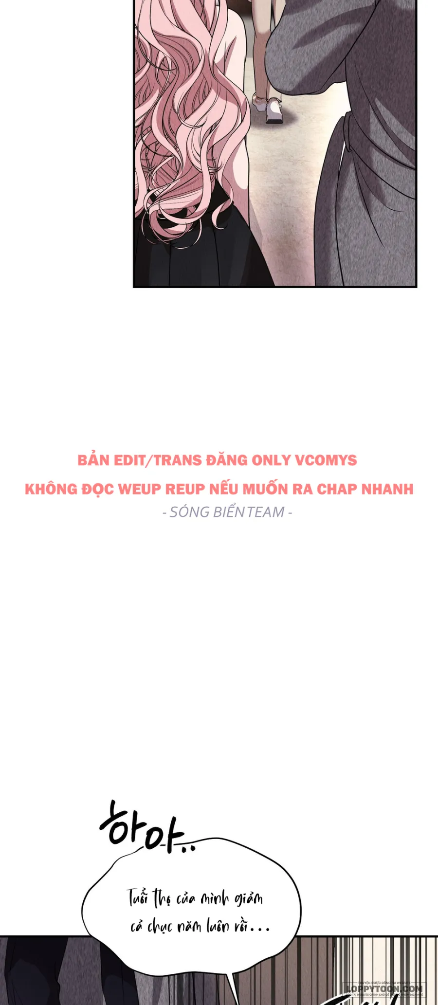 Nhiệt Độ Của Chúng Ta! - Chap 7 - Trang 52