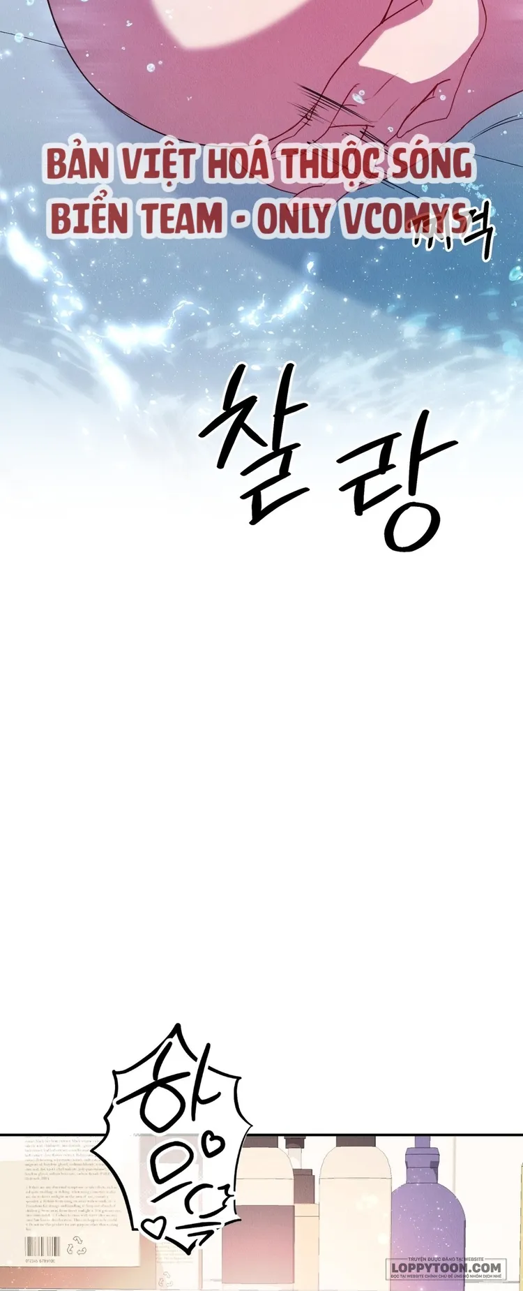 Nhiệt Độ Của Chúng Ta! - Chap 8 - Trang 45