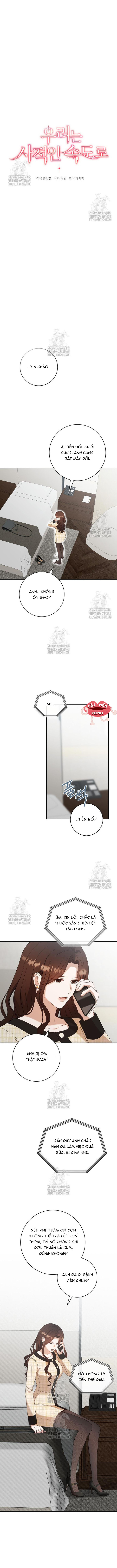 Nhịp Điệu Của Chúng Ta - Chap 14 - Trang 6