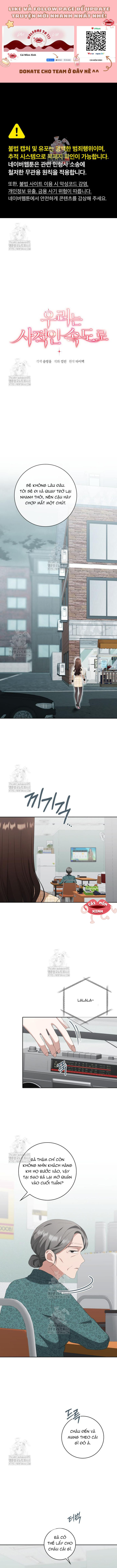 Nhịp Điệu Của Chúng Ta - Chap 15 - Trang 1