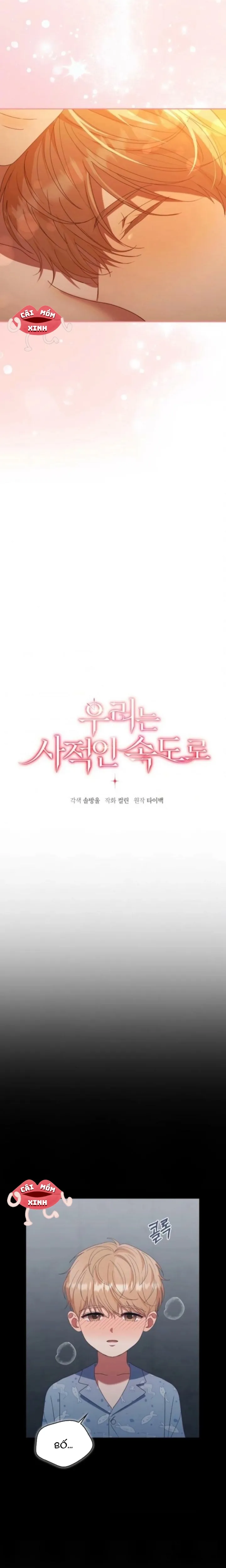 Nhịp Điệu Của Chúng Ta - Chap 24 - Trang 12