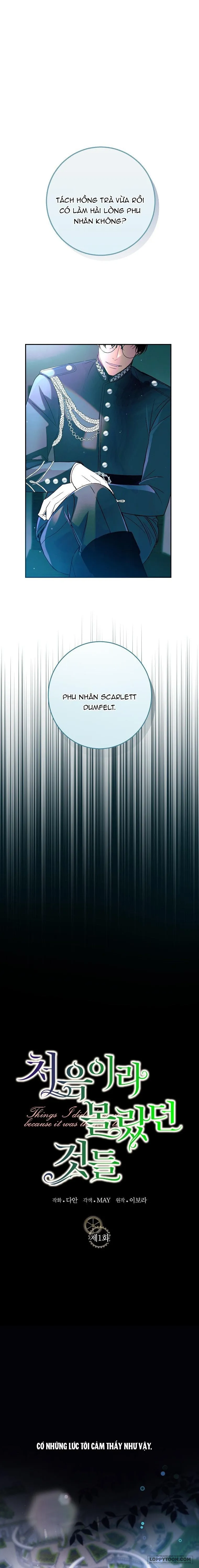 Những Điều Tôi Chưa Biết Vì Đó Là Lần Đầu - Chap 1 - Trang 3