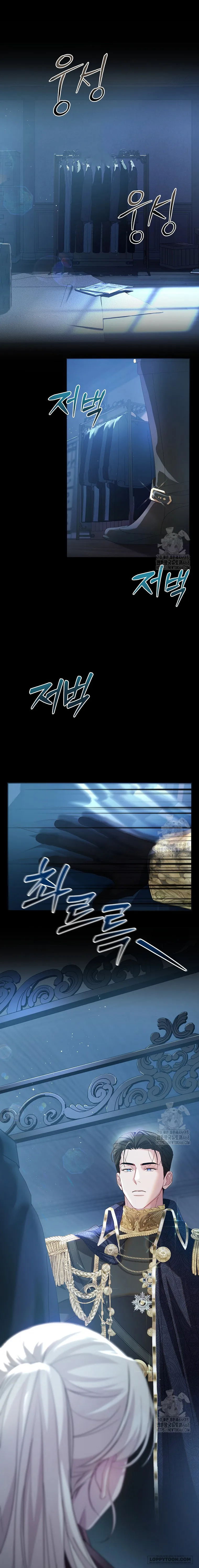 Những Điều Tôi Chưa Biết Vì Đó Là Lần Đầu - Chap 12 - Trang 1