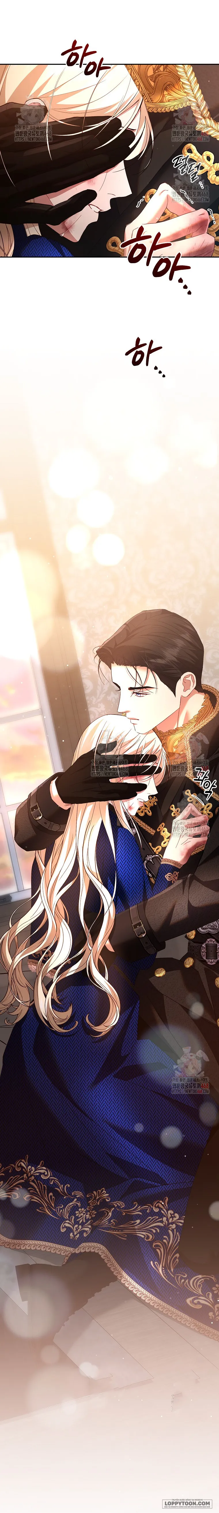 Những Điều Tôi Chưa Biết Vì Đó Là Lần Đầu - Chap 26 - Trang 29