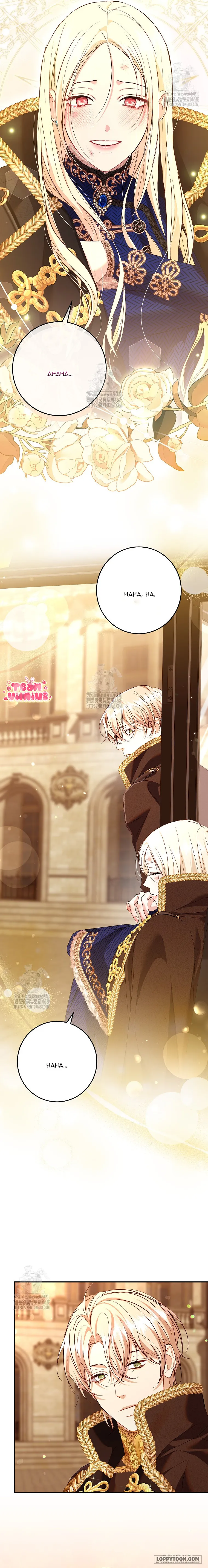 Những Điều Tôi Chưa Biết Vì Đó Là Lần Đầu - Chap 27 - Trang 12