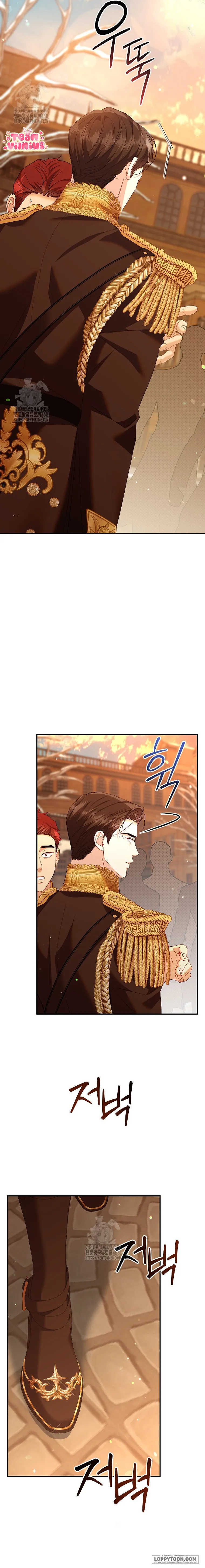 Những Điều Tôi Chưa Biết Vì Đó Là Lần Đầu - Chap 27 - Trang 16