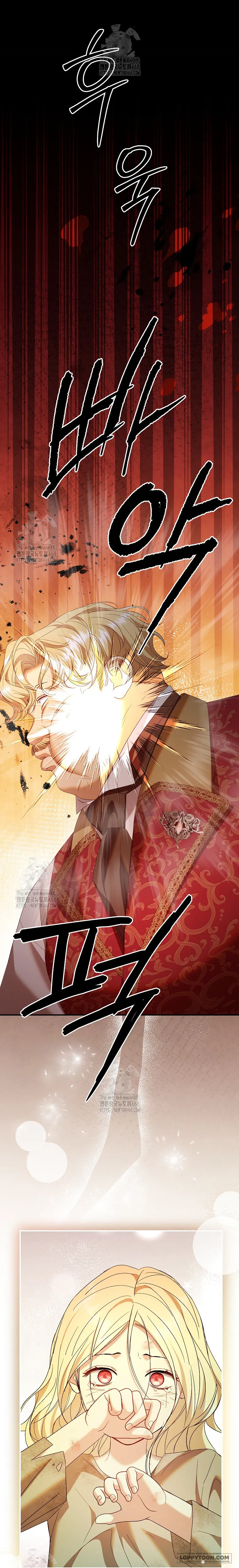 Những Điều Tôi Chưa Biết Vì Đó Là Lần Đầu - Chap 27 - Trang 8
