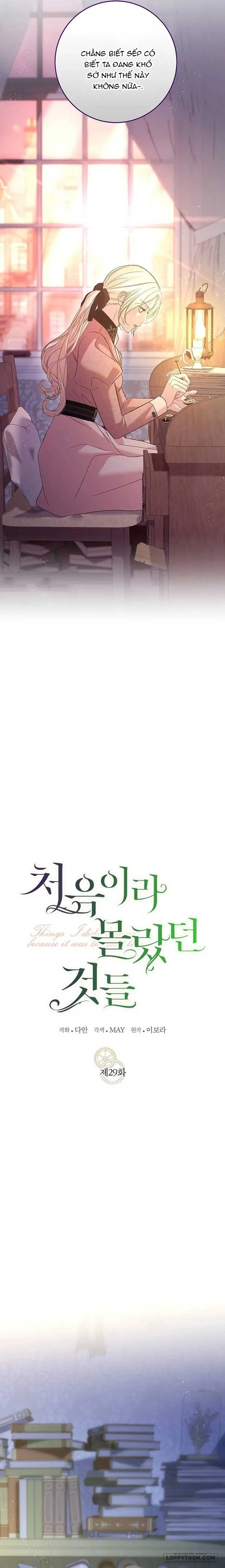 Những Điều Tôi Chưa Biết Vì Đó Là Lần Đầu - Chap 29 - Trang 6