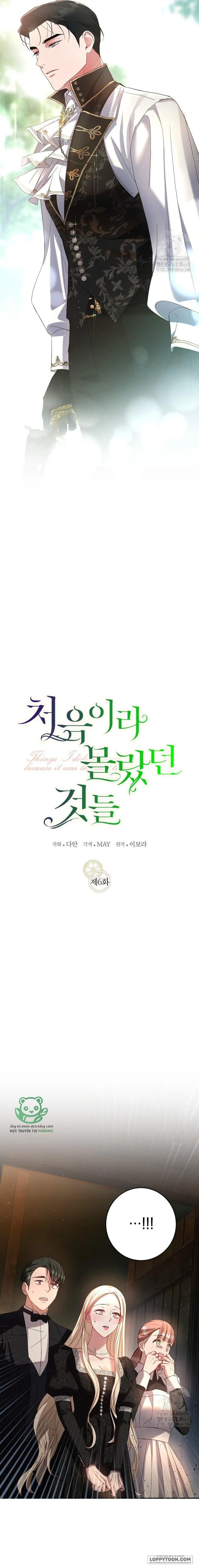 Những Điều Tôi Chưa Biết Vì Đó Là Lần Đầu - Chap 6 - Trang 5
