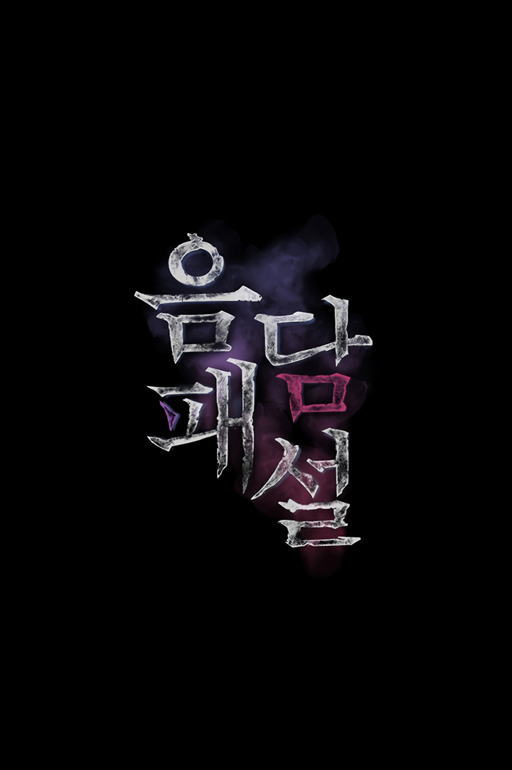 Những Mẩu Truyện Tục Tĩu (Phần 2) - Chap 3 - Trang 3