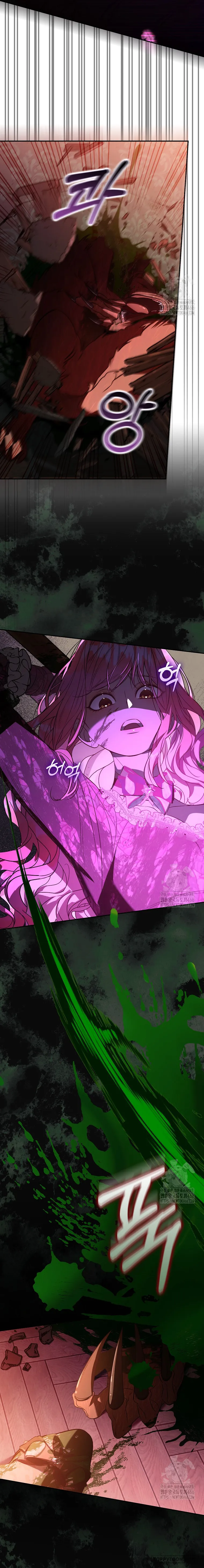 Những Nam Chính Bị Mắc Kẹt Trong Nhà Của Tôi - Chap 22 - Trang 11