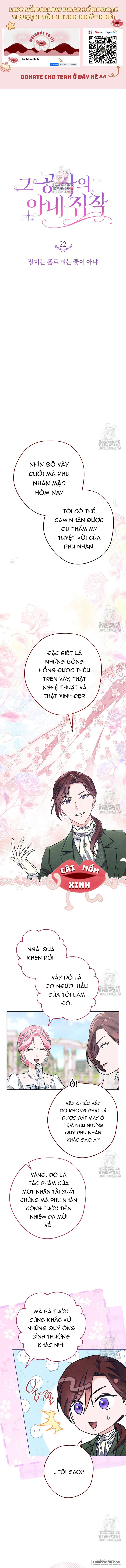 Nỗi Ám Ảnh Dành Cho Công Tước Phu Nhân - Chap 22 - Trang 1