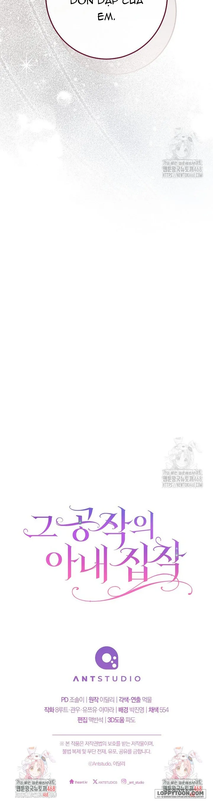 Nỗi Ám Ảnh Dành Cho Công Tước Phu Nhân - Chap 23 - Trang 24