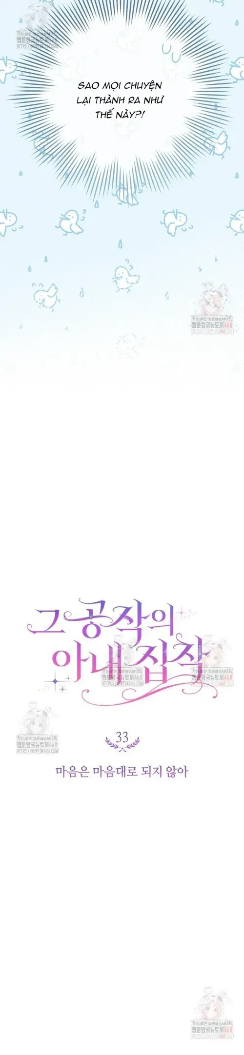 Nỗi Ám Ảnh Dành Cho Công Tước Phu Nhân - Chap 33 - Trang 2