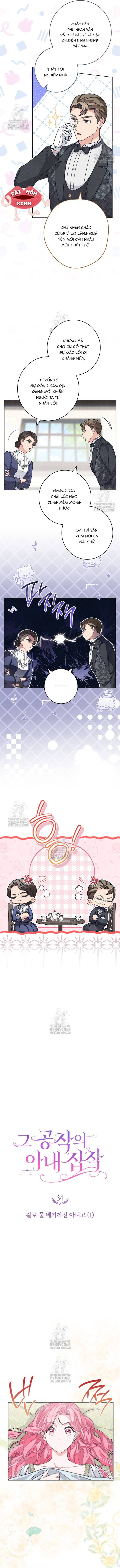 Nỗi Ám Ảnh Dành Cho Công Tước Phu Nhân - Chap 34 - Trang 3