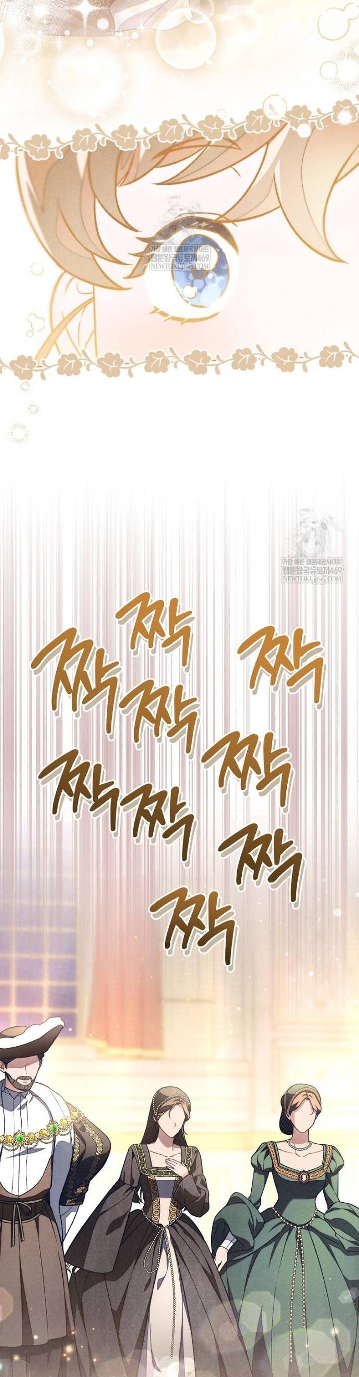 Nỗi Ám Ảnh Dành Cho Công Tước Phu Nhân - Chap 53 - Trang 17