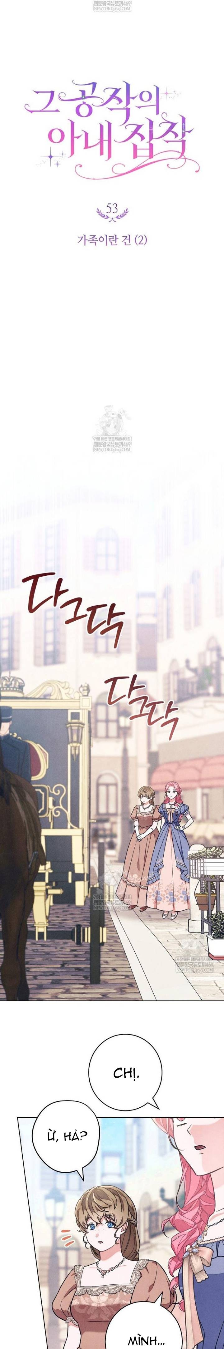 Nỗi Ám Ảnh Dành Cho Công Tước Phu Nhân - Chap 53 - Trang 9