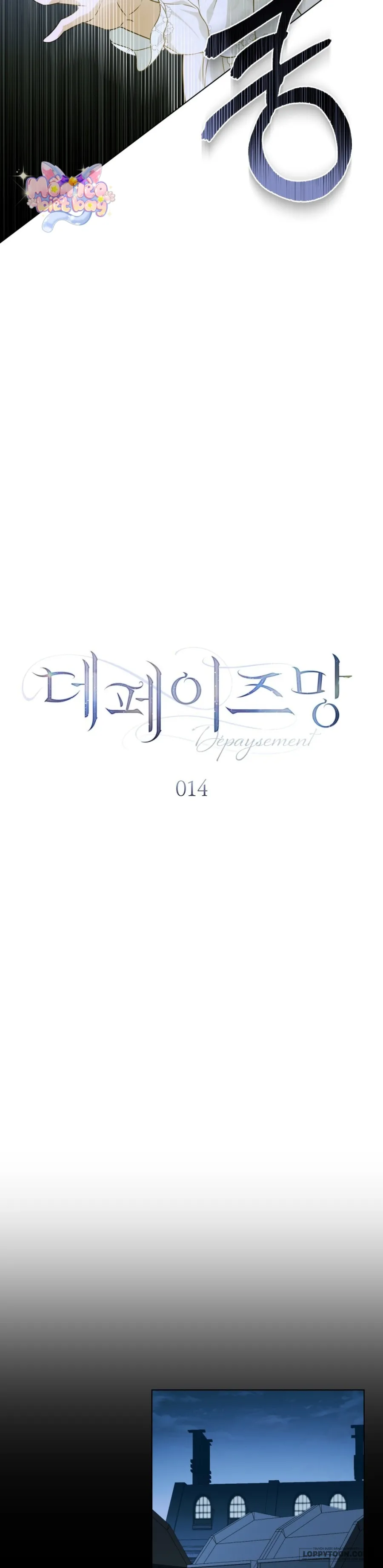 Nỗi Lạc Lõng Không Tên - Chap 14 - Trang 5