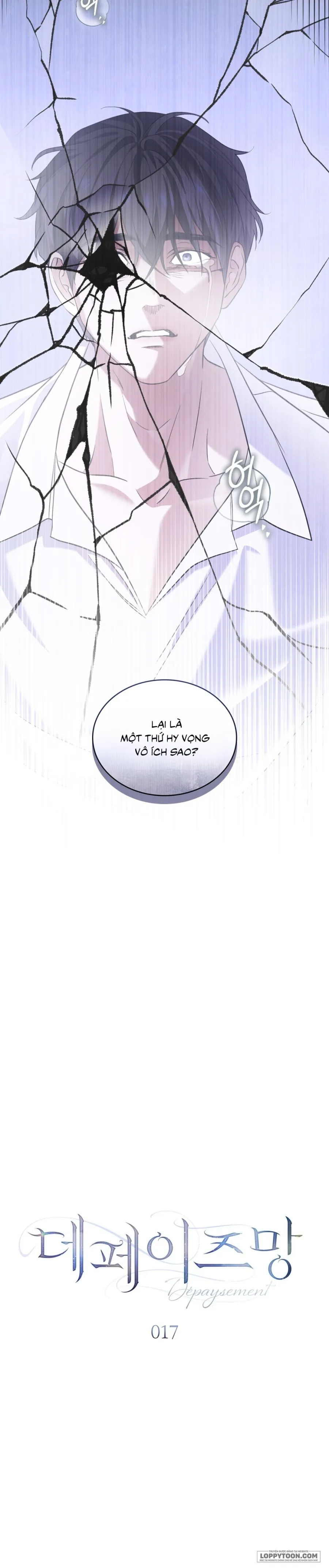 Nỗi Lạc Lõng Không Tên - Chap 17 - Trang 22