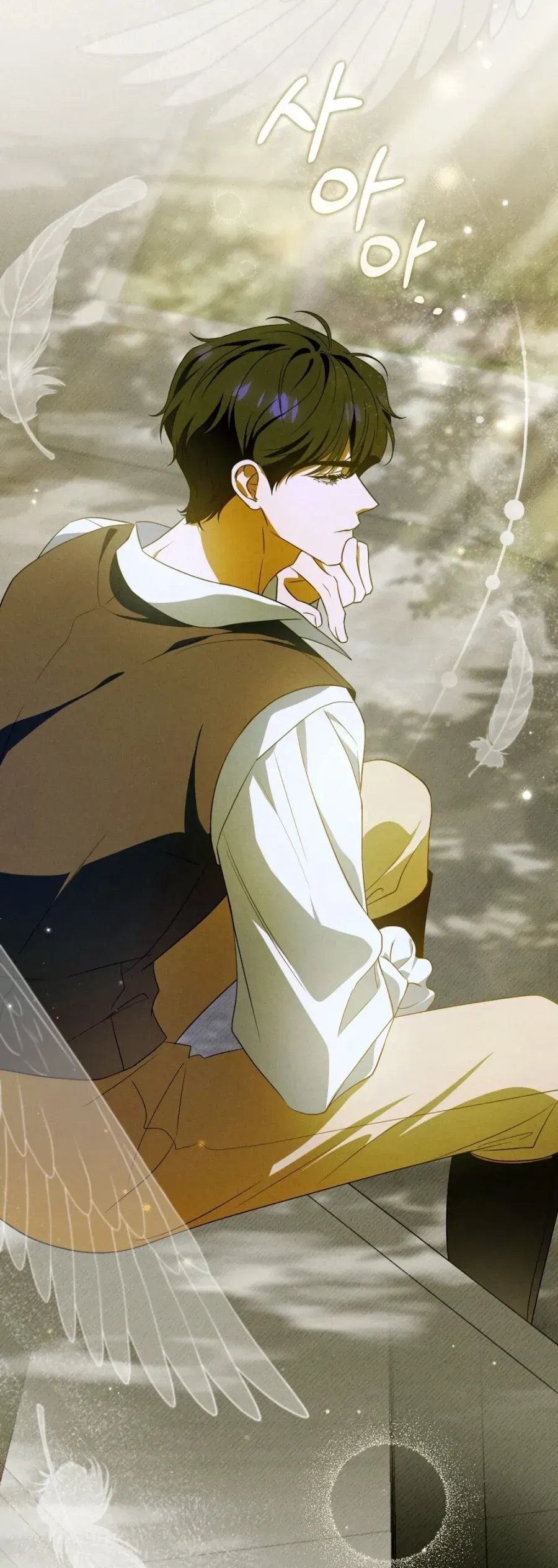 Nỗi Lạc Lõng Không Tên - Chap 2 - Trang 7