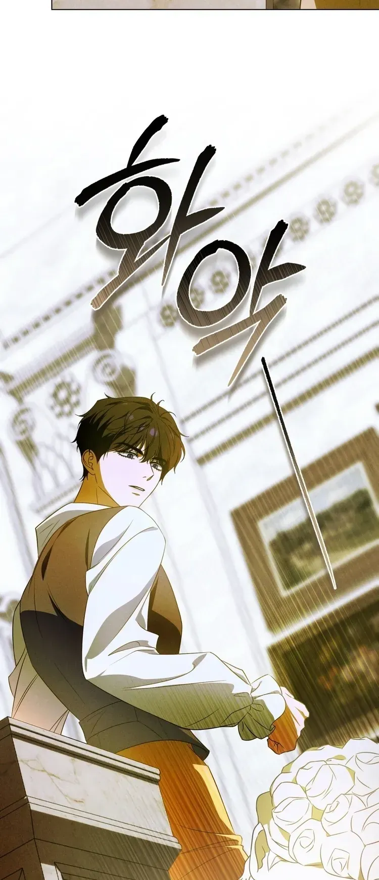 Nỗi Lạc Lõng Không Tên - Chap 3 - Trang 25