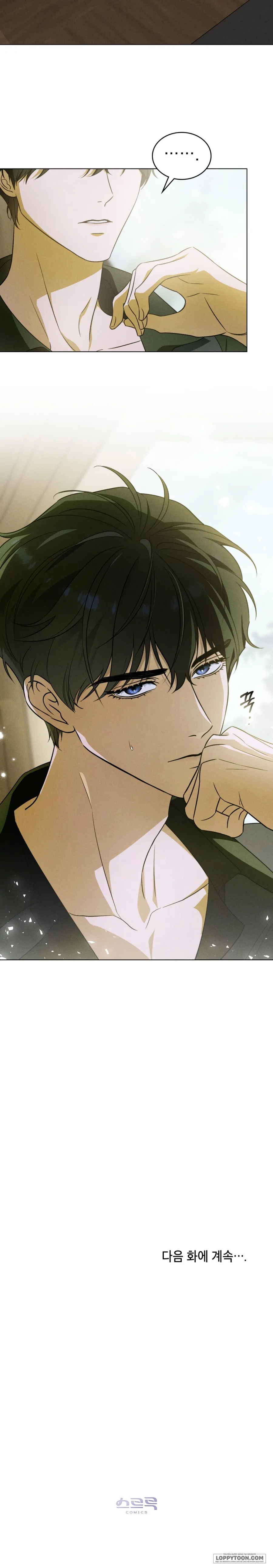 Nỗi Lạc Lõng Không Tên - Chap 4 - Trang 20