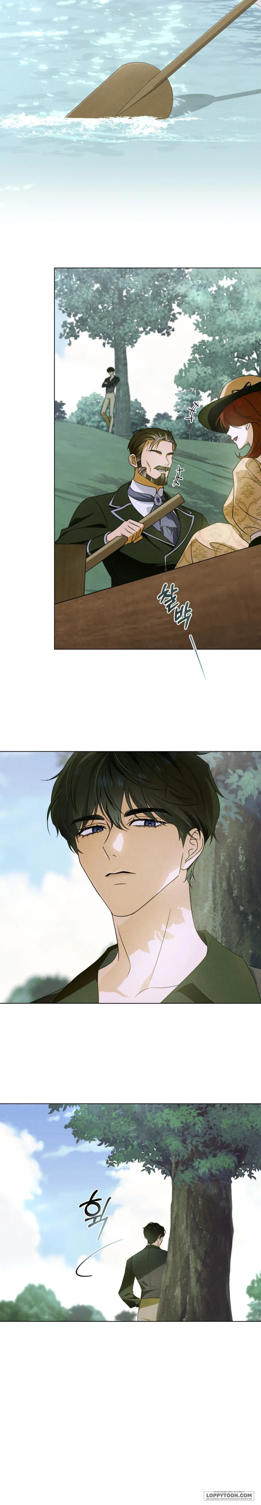Nỗi Lạc Lõng Không Tên - Chap 5 - Trang 12