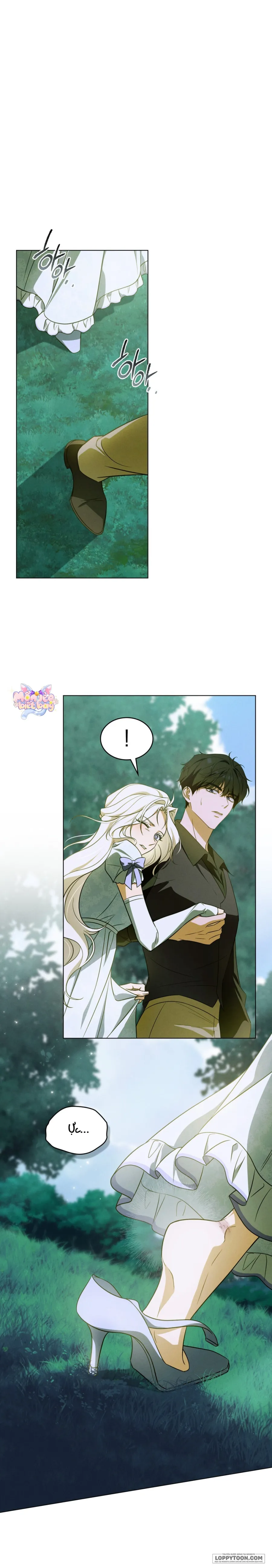 Nỗi Lạc Lõng Không Tên - Chap 5 - Trang 24