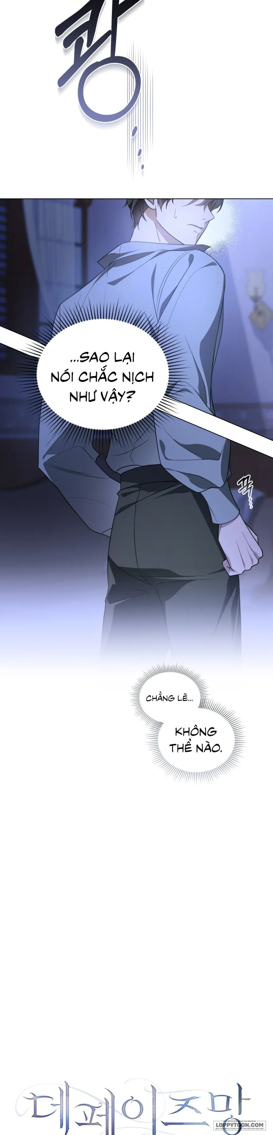Nỗi Lạc Lõng Không Tên - Chap 7 - Trang 3