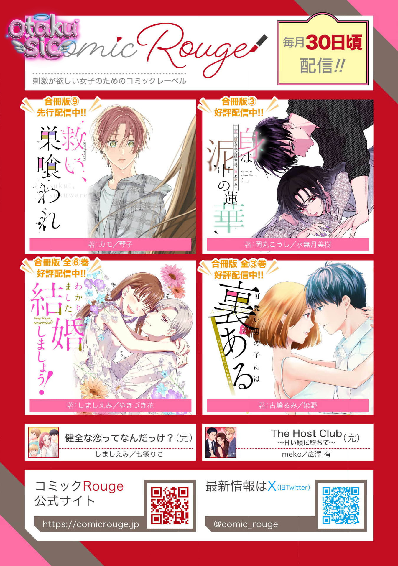 Nơi Nương Tựa Của Momoyo - Chap 2 - Trang 32