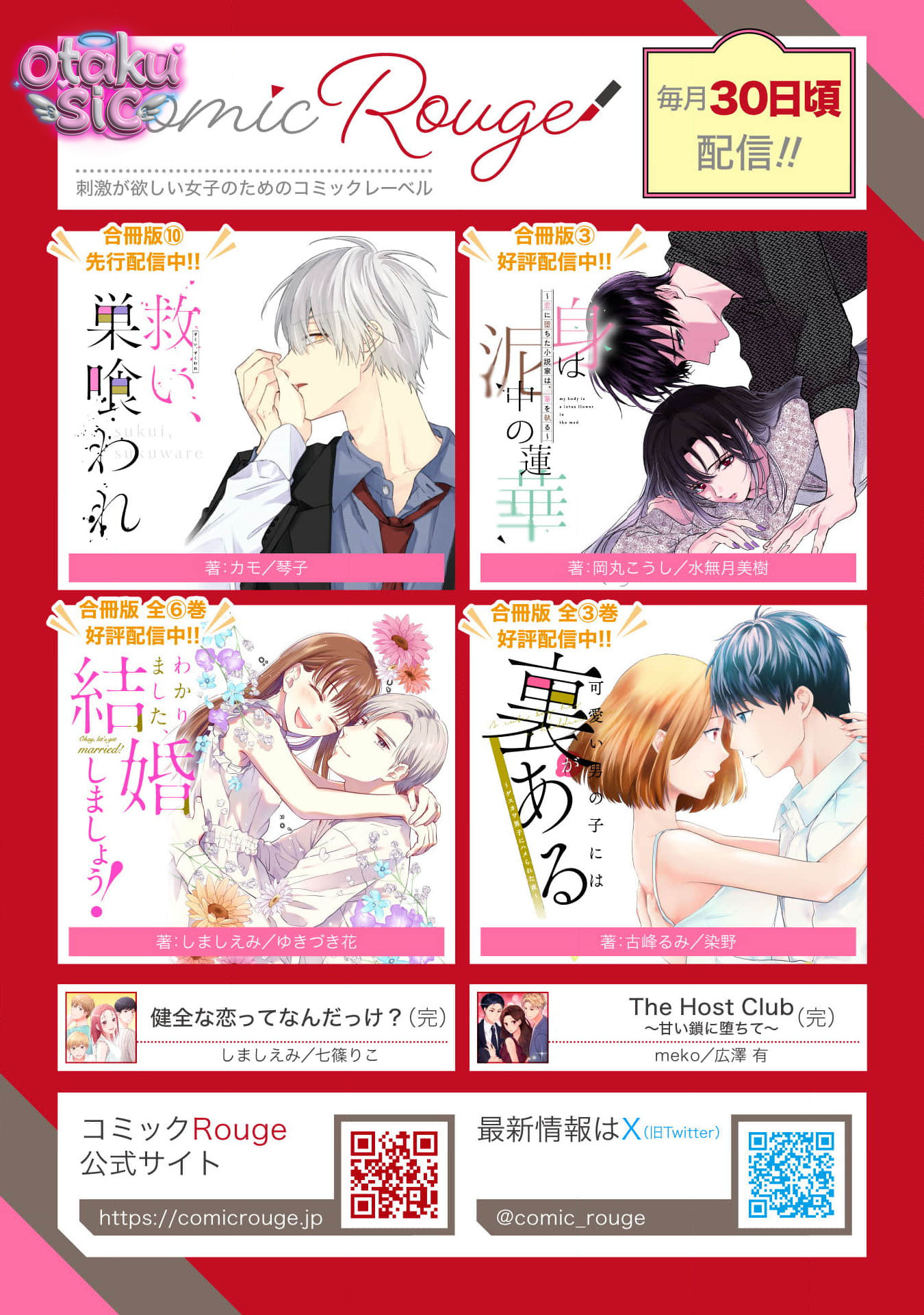 Nơi Nương Tựa Của Momoyo - Chap 3 - Trang 32