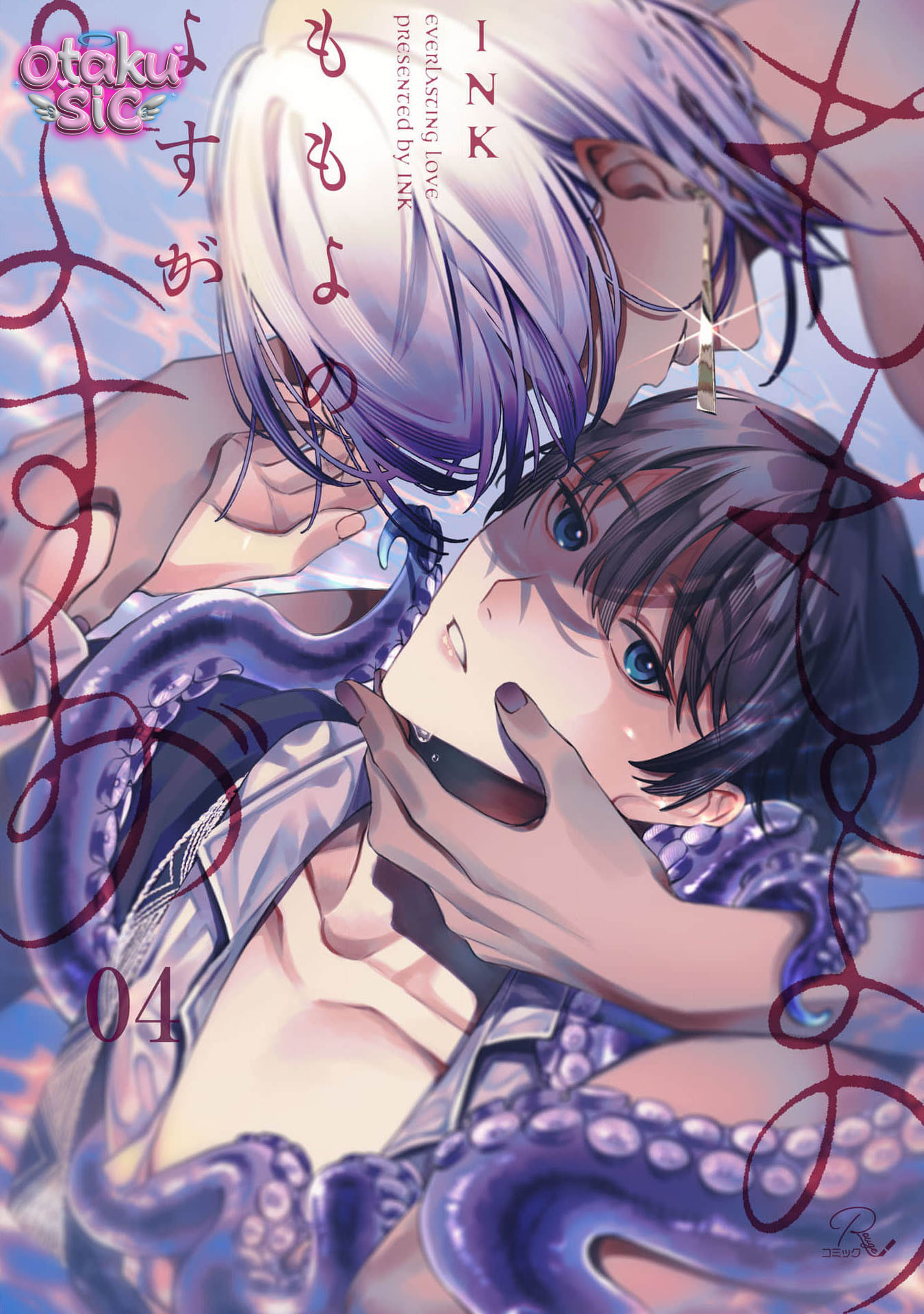 Nơi Nương Tựa Của Momoyo - Chap 4 - Trang 1