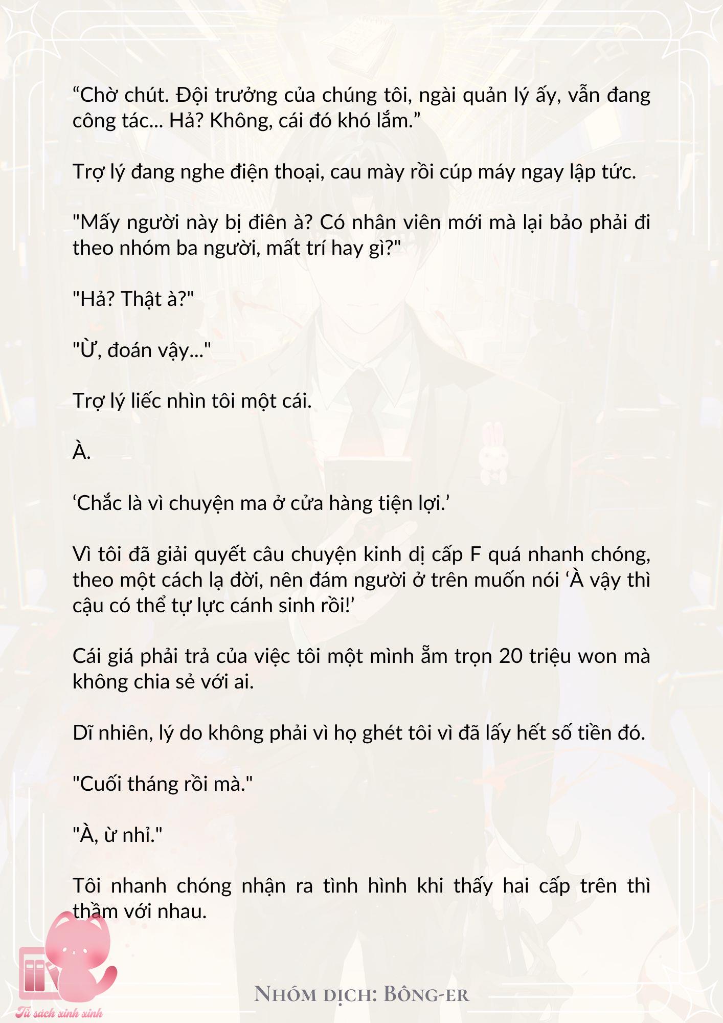 [Novel] Dù Rơi Vào Truyện Kinh Dị, Tôi Vẫn Phải Đi Làm - Chap 10 - Trang 13