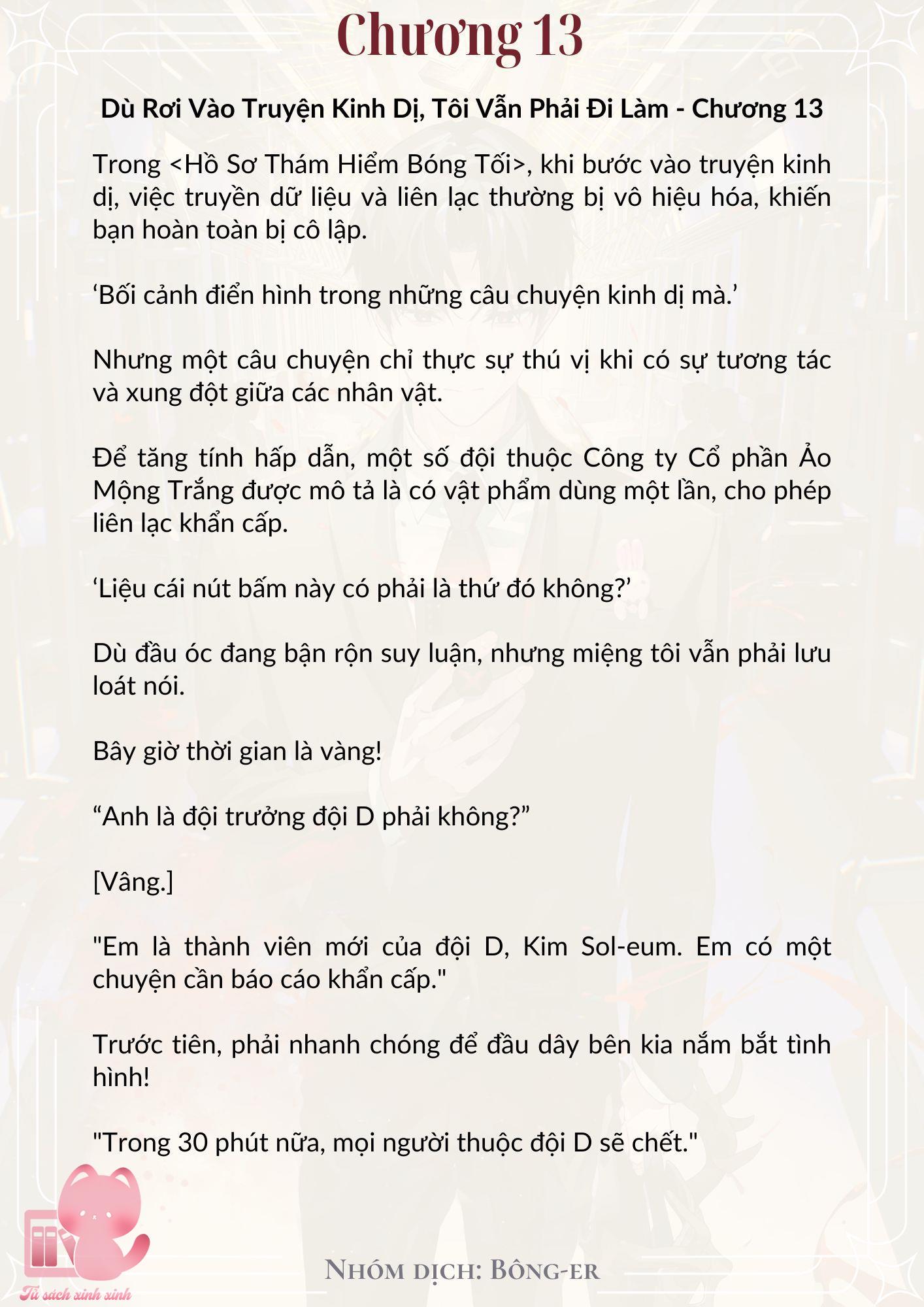 [Novel] Dù Rơi Vào Truyện Kinh Dị, Tôi Vẫn Phải Đi Làm - Chap 13 - Trang 2