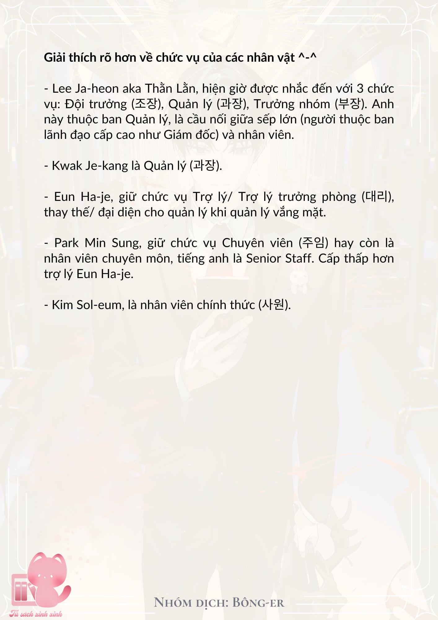 [Novel] Dù Rơi Vào Truyện Kinh Dị, Tôi Vẫn Phải Đi Làm - Chap 16 - Trang 23