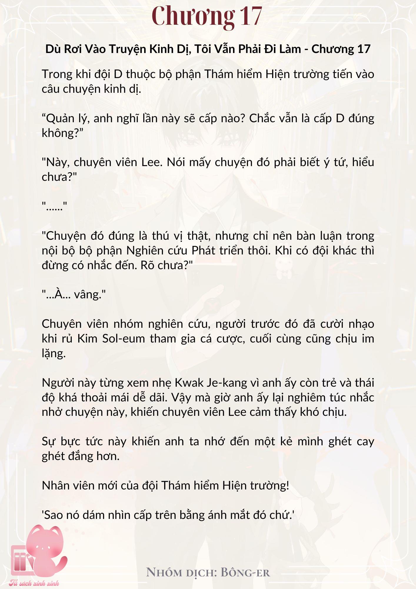 [Novel] Dù Rơi Vào Truyện Kinh Dị, Tôi Vẫn Phải Đi Làm - Chap 17 - Trang 2