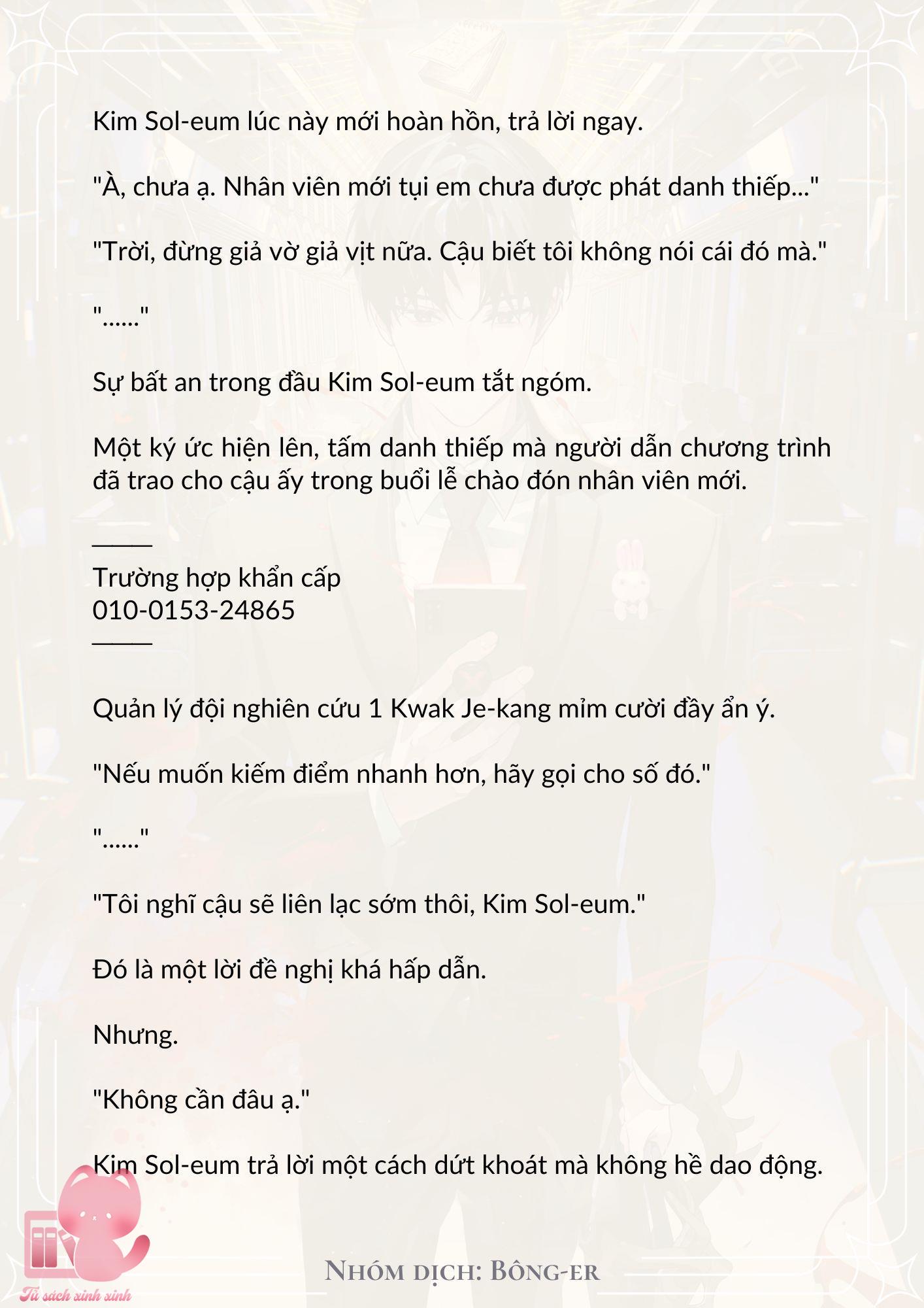 [Novel] Dù Rơi Vào Truyện Kinh Dị, Tôi Vẫn Phải Đi Làm - Chap 17 - Trang 16