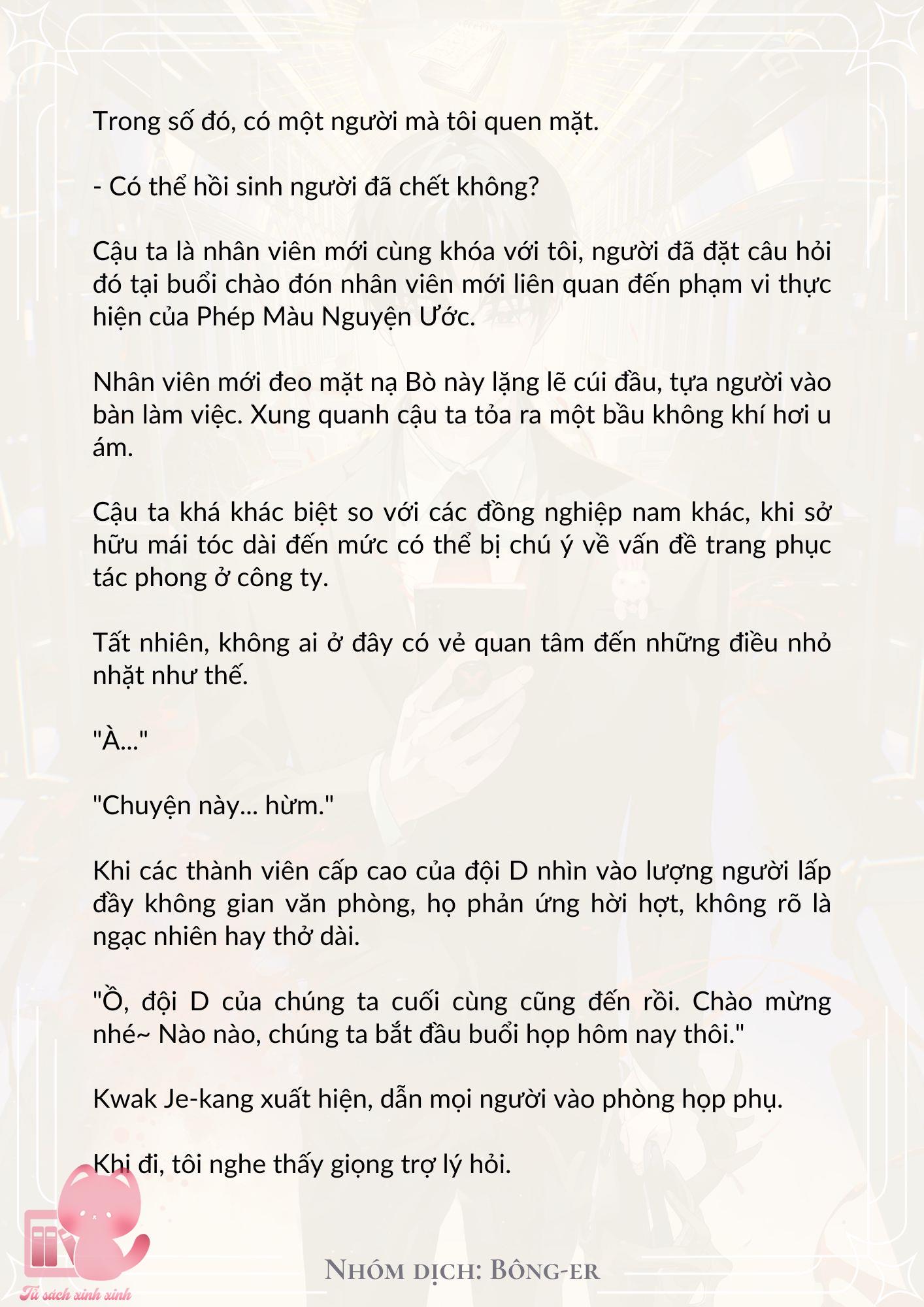[Novel] Dù Rơi Vào Truyện Kinh Dị, Tôi Vẫn Phải Đi Làm - Chap 18 - Trang 14