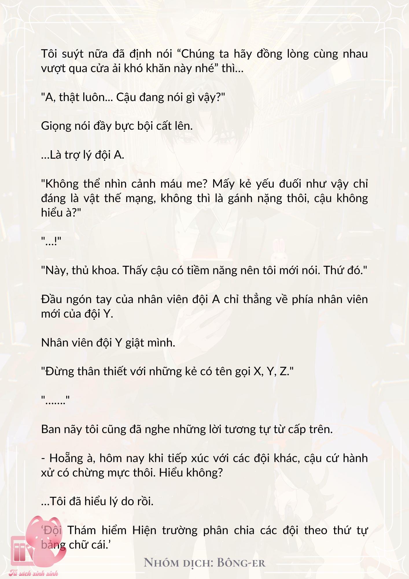 [Novel] Dù Rơi Vào Truyện Kinh Dị, Tôi Vẫn Phải Đi Làm - Chap 19 - Trang 16