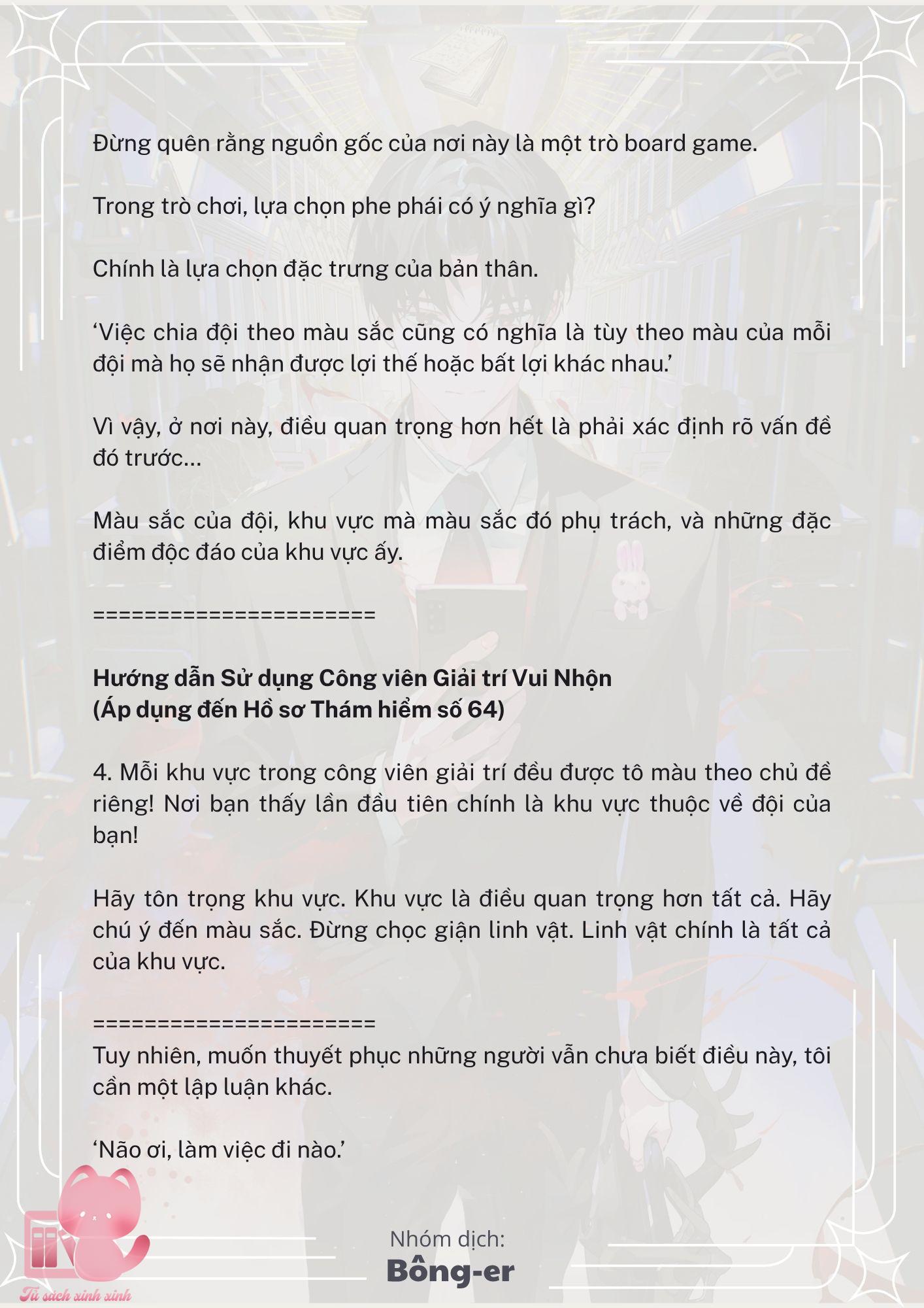 [Novel] Dù Rơi Vào Truyện Kinh Dị, Tôi Vẫn Phải Đi Làm - Chap 20 - Trang 4