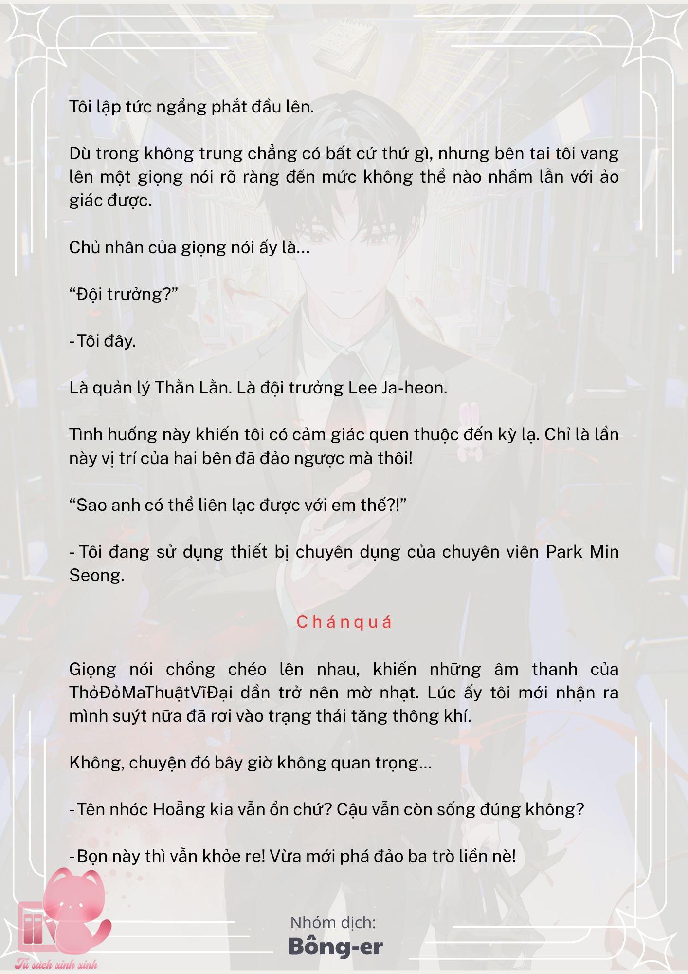 [Novel] Dù Rơi Vào Truyện Kinh Dị, Tôi Vẫn Phải Đi Làm - Chap 21 - Trang 16